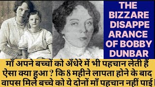 सत्य घटना  The Disappearance Reappearance And Disappearance Of Bobby Dunbar  unsolved mysteries [upl. by Kunin]