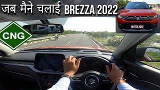 New BREZZA 2022 Top Model Review  Features Driving amp CNG update [upl. by Oiznun483]