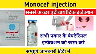 Monocef injectionMonocef Injection uses in hindiCeftriaxone injectionCeftriaxone injection IP 1g [upl. by Neyrb819]