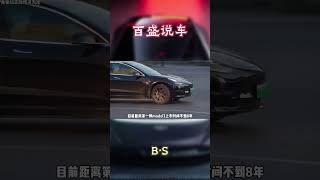 特斯拉为什么卖的好？这个服务真的绝了汽车 科普 car [upl. by Mehetabel674]