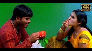 Edo Priyaraagam 4k Video Song Aarya Movie Allu Arjun [upl. by Assilat]