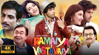 Ramaiya Vastavaiya Full Movie  Girish Kumar  Shruti Haasan  Sonu Sood  Review amp Facts HD [upl. by Sigfrid826]