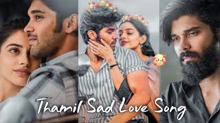 Yaen Ennai Pirindhaai Song WhatsApp Status  Thamil Sad 🥺 Love Status 💔 [upl. by Port]