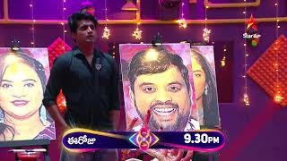 Bigg Boss Telugu 8  Day 71  Promo 1  Smash The Painting Task 😳  Nagarjuna  Star Maa [upl. by Nekcerb277]