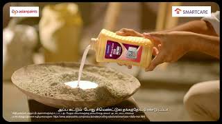 Asian Paints SmartCare Vitalia Neo and Repair Polymer  Cement Ko Banaye Khara Sona  Tamil  06secs [upl. by Albie584]