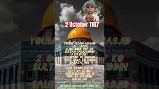 Nare takbir Allah Hu Akbar  religion  islamicofficia  Islamic  shorts  ytshorts [upl. by Deedahs]