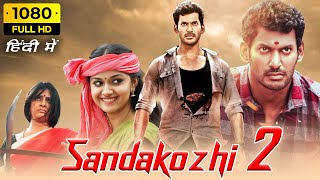 Sandakozhi 2 Movie Review  சண்டையே இல்ல வெறும் கோழி மட்டும் தான் இருக்கு [upl. by Asiluj]