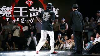 Ness VS 吳袁寧  Popping Battle Semi Final  2023 魔王試煉特別篇 [upl. by Nilak]