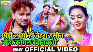 Gunjan Singh  Chumma Demhi ta kin Debau Sona Ke Nathuniya ge  सोना के नथुनिया गे  Maghi Video [upl. by Yaja559]