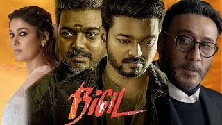 Bigil Full Movie Review  Vijay  Nayanthara  A R Rahman  Review Details amp Review [upl. by Notsnhoj]