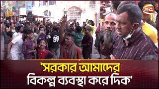 মহল্লার ভেতর রিকশা চালাতে চান অটো চালকেরা  Protest Against Auto Rikshaw Ban  Agargaon [upl. by Tudela]