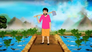 কচু ক্ষেতে চিংড়ি চাষ Cartoon  Rupkothar Golpo  Thakumar Jhuli [upl. by Irovi]