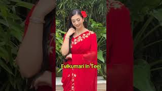 Fulkumari Alizeh In Teej❤️First Teej In Nepal alizehjamali aayuzeh aayujanta shorts [upl. by Oruhtra398]