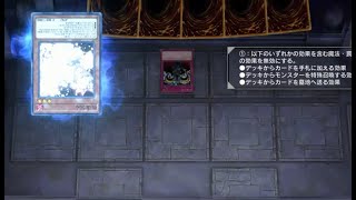 【遊戯王マスターデュエル】本命はそこじゃなかった【死霊の誘いフェス】 [upl. by Mariya]