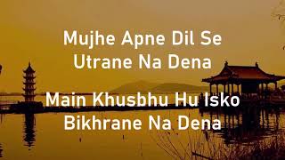 Main Jis Din Bhula Doon Tera Pyar  Police Public  Lata Mangeshkar Amit Kumar Lyrics [upl. by Aiekahs]