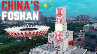 Foshan Chinas Unknown City  未知的城市 佛山  添加了中文字幕 [upl. by Anirres]