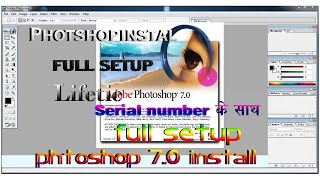 How to install photoshop in hindi  Photoshop 70cs install kaise karen Photoshop Instal pc Laptop [upl. by Leopold]