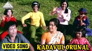 கடவுள் ஒரு நாள் Video Song  Shanti Nilayam Movie Song  Gemini Ganesan  Kanchana  M S Viswanathan [upl. by Meid590]