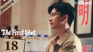 【ENG SUB】The First Shot🔥EP18  Huang Jingyu  Zhang Yu  Wang Ziqi  Xie Keyin  YOUKU [upl. by Bower]