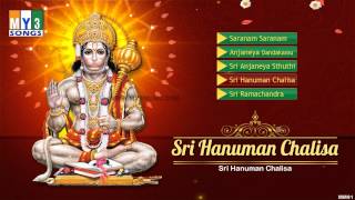 Sri Hanuman Chalisa  Sri Anjaneya Swamy Bhakthi Geethalu  Lord Hanuman Songs [upl. by Atiram]