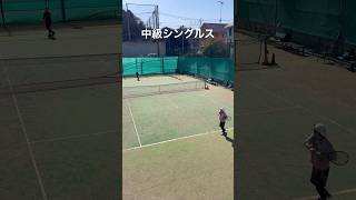 2024311 中級シングルス大会風景 テニス tennis レオーネカップ leone game singles highlight [upl. by Akram]