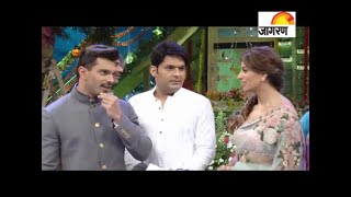 Kapil Sharma makes Bipasha his sister Is Karan the reason behind it Find out [upl. by Eeldivad883]