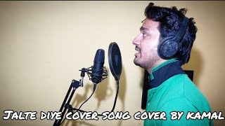 Jalte diyejalte diyecover song diwali trending rakeshrkrecords salmankhan hindisong hindi [upl. by Acile116]