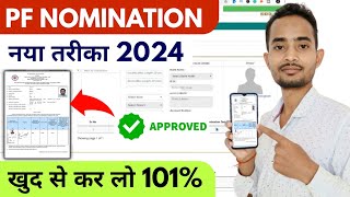 Add nominee in epf account online 2024 eNomination  epf account me nominee kaise jode 2024 [upl. by Idna]