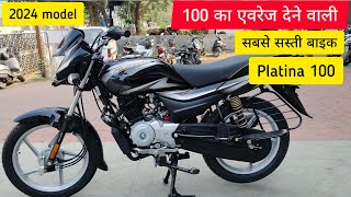 2024 Bajaj Platina 100cc New Features Updated 👉platina 100cc 2023 model✔️On Road Price ✔️platina [upl. by Kcirederf372]