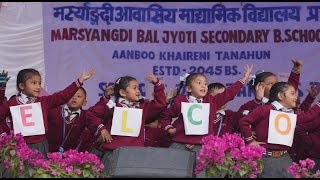 Marshyangdi Baljyoti AMV Aanbukhaireni Tanahun 34th Annual Day 2080 [upl. by Nabetse40]