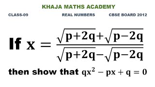 CLASS09 REAL NUMBERS CBSE BOARD 2012 TERM I SET 52 [upl. by Dobson940]