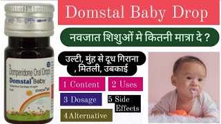 Domstal Baby Drop Ke Bare Me Full Review In Hindi  Uses  Doses  Side Effects  domstal baby drop [upl. by Enileda]