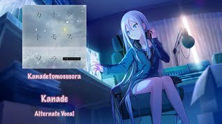 GAME SIZE Kanadetomosusora カナデトモスソラ Kanade Yoisaki 宵崎 奏 Alternate Vocal [upl. by Noelyn]