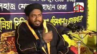 Hazrat Abu Bakr As Siddique bangla sunni waz Allama Hasan Raza Qadri [upl. by Egidius317]