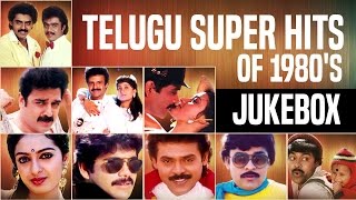 Telugu Hit Songs  Telugu Super Hits Of 1980S Jukebox  Telugu Old Hit Songs [upl. by Margot872]