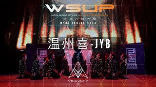 温州喜 JYB  WSUP JUNIOR Dance Comp 2024 VIBRVNCY Front Row 4K [upl. by Burnard]