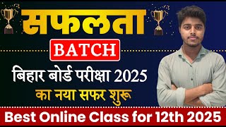 Bihar Board Exam 2025 Online Class  Safalta Batch  Best Online Class For Bihar Board  Arts [upl. by Akinot357]