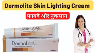 Dermolite Skin Lighting Cream Review in hindi  Dermolite Skin Cream [upl. by Lula279]