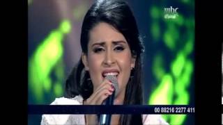 سلمى رشيد زي العسل  salma rachid zay al3sal عرب ايدول arab idol [upl. by Attinahs110]