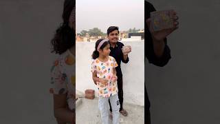 Karishma ke liye kaun sa Bam lae bhaiya 💣😅 wait for twist short viralvideo comedy [upl. by Denna591]