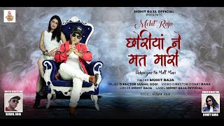 CHHORIYAN NE MATT MARI  NEW PAHARI SONG 2024  MOHIT RAJA  SUSHIL GOGI  DampG PRODUCTION [upl. by Sirah]