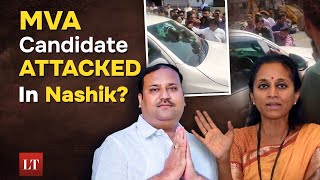 Nashik CashForVotes Allegations Lead To Violence Supriya Sule Reaches CP Office [upl. by Eiliah]