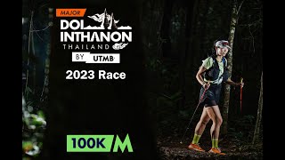 Doi Inthanon Thailand by UTMB 100K  2023 Race  도이인타논 100K [upl. by Gordon]