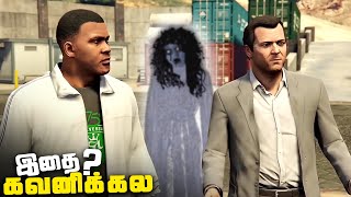 GTA 5 Tamil Hidden Details Breakdown [upl. by Adiaros]