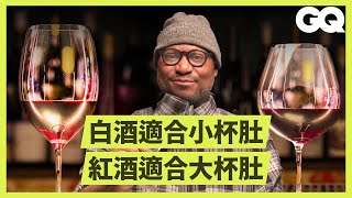 侍酒師介紹8種葡萄酒杯！杯口、杯肚、杯腳設計都有不同功能 Every Wine Glass Explained By A Sommelier｜科普長知識｜GQ Taiwan [upl. by Aeel]