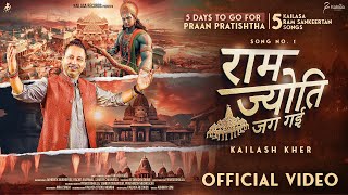 RAM JYOTI JAG GAYI  OFFICIAL MUSIC VIDEO  PADMASHRI KAILASH KHER  RAM SANKEERTAN [upl. by Shipley11]