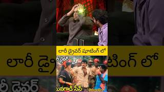 లారీ డ్రైవర్ shooting లో last డైలాగ్ bramhanandham balayya talkshow [upl. by Nelleeus]