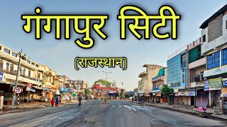 GANGAPUR CITY गंगापुर सिटी Gangapur City Rajasthan [upl. by Kutzenco991]