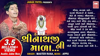 Best Collection of Bhajans I Bhajan Sandhya Vol1 I ANURADHA PAUDWAL I FULL AUDIO SONGS JUKE BOX [upl. by Farleigh]