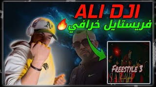 Ali Dji  FREESTYLE 3  SARAB  Maai Hamza Reaction ✔️🥶 [upl. by Srevart167]